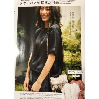 ミラオーウェン(Mila Owen)のサテンTシャツ(シャツ/ブラウス(半袖/袖なし))