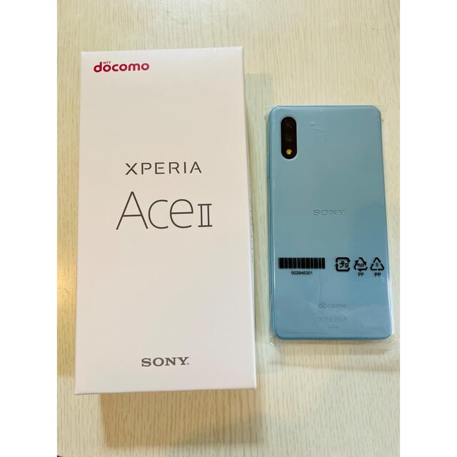 1687 Xperia AceⅡ SO-41B ブルー Android スマホ
