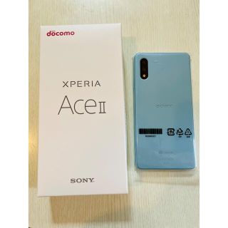 ソニー(SONY)の[新品未使用]SONY Xperia Ace Ⅱ SO-41B ブルー(スマートフォン本体)