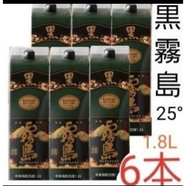 Ys249  黒霧島 芋 25° 1.8Lパック   ６本