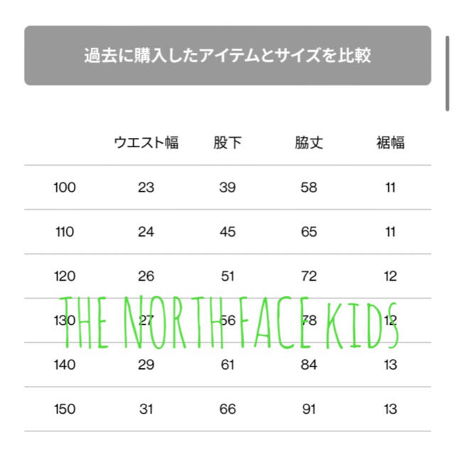 THE NORTH FACE(ザノースフェイス)のTHE NORTH FACE kids  クライミングパンツ キッズ/ベビー/マタニティのキッズ服男の子用(90cm~)(パンツ/スパッツ)の商品写真