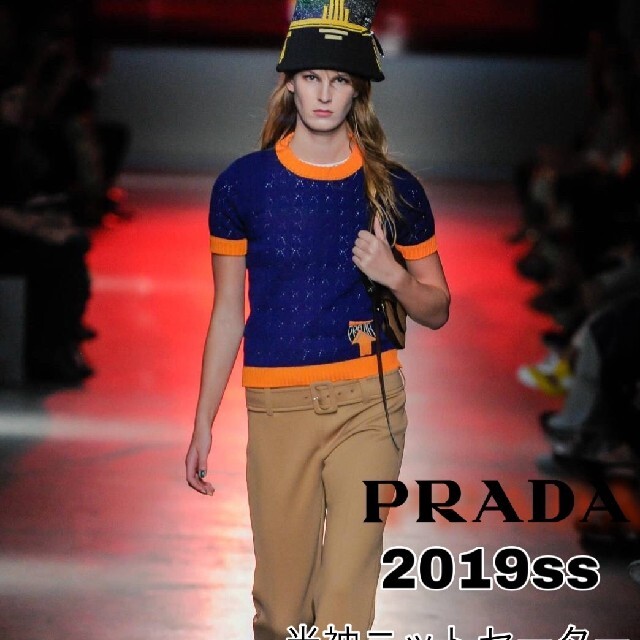 PRADA(プラダ)の2019 プラダ 半袖 ニット バイカラー38（クリーニング済） レディースのトップス(カーディガン)の商品写真