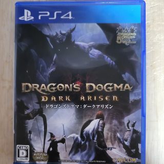 Dragon’s Dogma： Dark Arisen（ドラゴンズドグマ：ダーク(家庭用ゲームソフト)