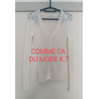 コムサデモード(COMME CA DU MODE)のコムサK.T レデースカーディガン(カーディガン)