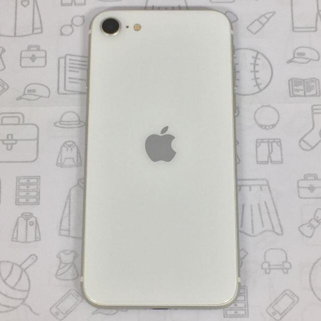 iPhone(アイフォーン)の【B】iPhone SE (第2世代)/64GB/356498109980181 スマホ/家電/カメラのスマートフォン/携帯電話(スマートフォン本体)の商品写真