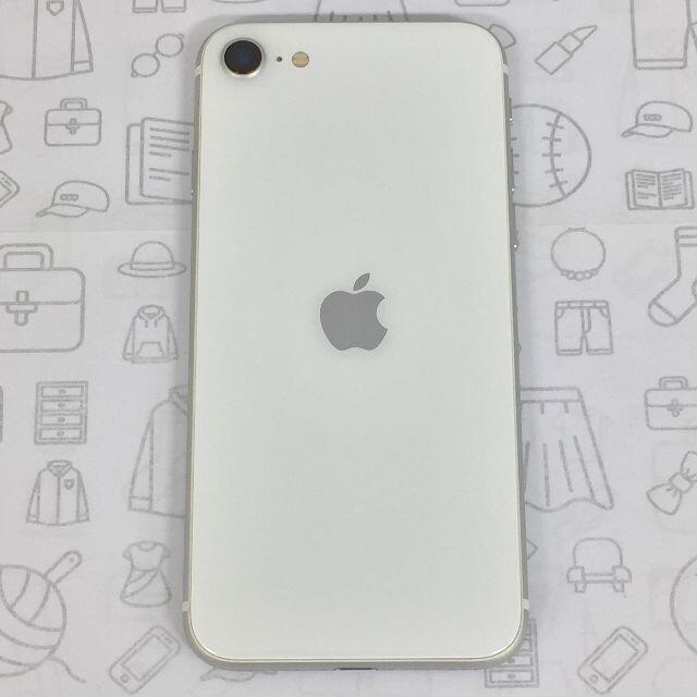 iPhone(アイフォーン)の【B】iPhone SE (第2世代)/64GB/356498109852034 スマホ/家電/カメラのスマートフォン/携帯電話(スマートフォン本体)の商品写真