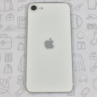 アイフォーン(iPhone)の【B】iPhone SE (第2世代)/64GB/356498109852034(スマートフォン本体)