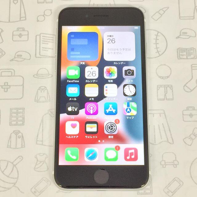 iPhone(アイフォーン)の【B】iPhone SE (第2世代)/64GB/356498108758877 スマホ/家電/カメラのスマートフォン/携帯電話(スマートフォン本体)の商品写真