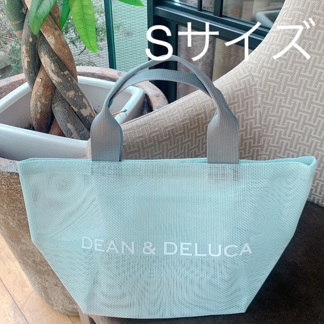 DEAN & DELUCA メッシュトートバッグ ミントブルー Ｓサイズ