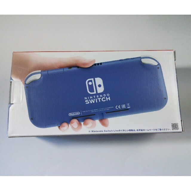 【新品】Nintendo Switch Lite 色：ブルー【証明書付き】