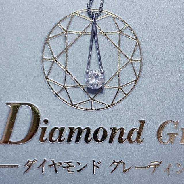 PT900 / PT850 0.3ct ダイヤモンド 鑑定書あり　値下げ！ レディースのアクセサリー(ネックレス)の商品写真