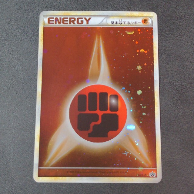 基本闘エネルギー 016/L-P プロモーションカード ブリザードエネルギー