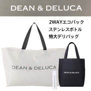 ディーンアンドデルーカ(DEAN & DELUCA)のDEAN&DELUCA 特大デリバッグ エコバック ステンレスボトル セット③(エコバッグ)