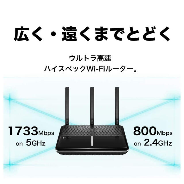 TP-LINK Archer A10 スマホ/家電/カメラのPC/タブレット(PC周辺機器)の商品写真