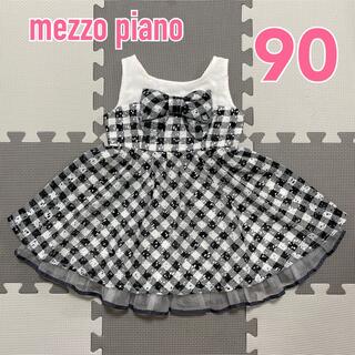 mezzo piano - メゾピアノ　ベビードレス　ギンガムチェックワンピース　りぼん　袖なし　90