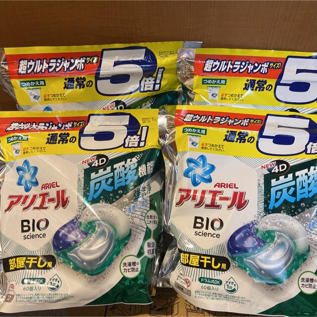 P&G(ピーアンドジー)のアリエールBIOジェルボール　60個入✖️4袋 インテリア/住まい/日用品の日用品/生活雑貨/旅行(洗剤/柔軟剤)の商品写真