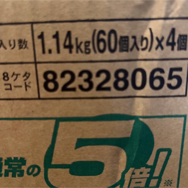 アリエールBIOジェルボール　60個入✖️4袋 4