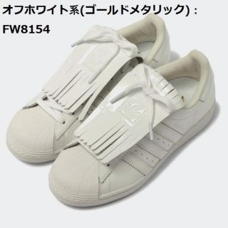 アディダス(adidas)の★新品★最終価格★adidas スニーカー スタンスミス new balance(スニーカー)