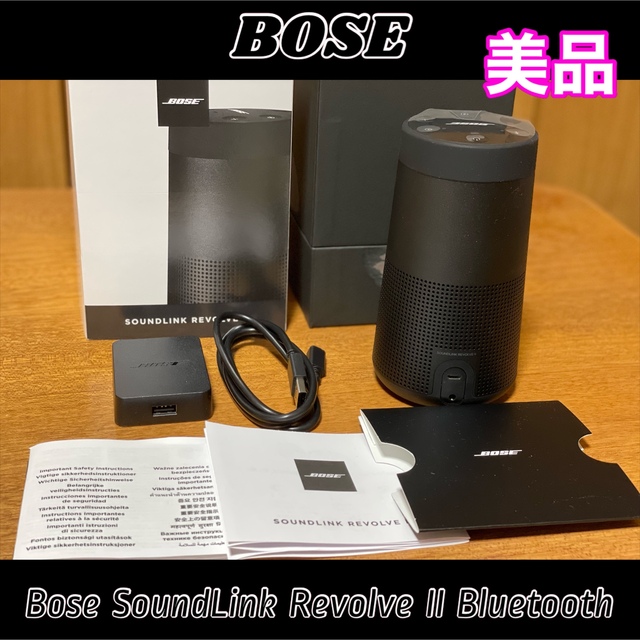 カー用品★専用★Bose SoundLink Revolve IIBluetooth