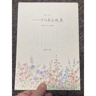 コメントお気軽に☆様専用 便箋(ノート/メモ帳/ふせん)