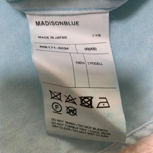 MADISONBLUE(マディソンブルー)の新品✨MADISONBLUE オーバーダイシャツ  サックスブルー レディースのトップス(シャツ/ブラウス(長袖/七分))の商品写真