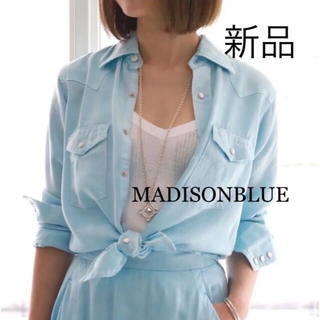 マディソンブルー(MADISONBLUE)の新品✨MADISONBLUE オーバーダイシャツ  サックスブルー(シャツ/ブラウス(長袖/七分))