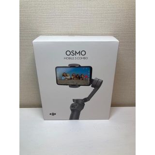 ゴープロ(GoPro)のDJI  Osmo Mobile 3 コンボ OSMM3C(自撮り棒)