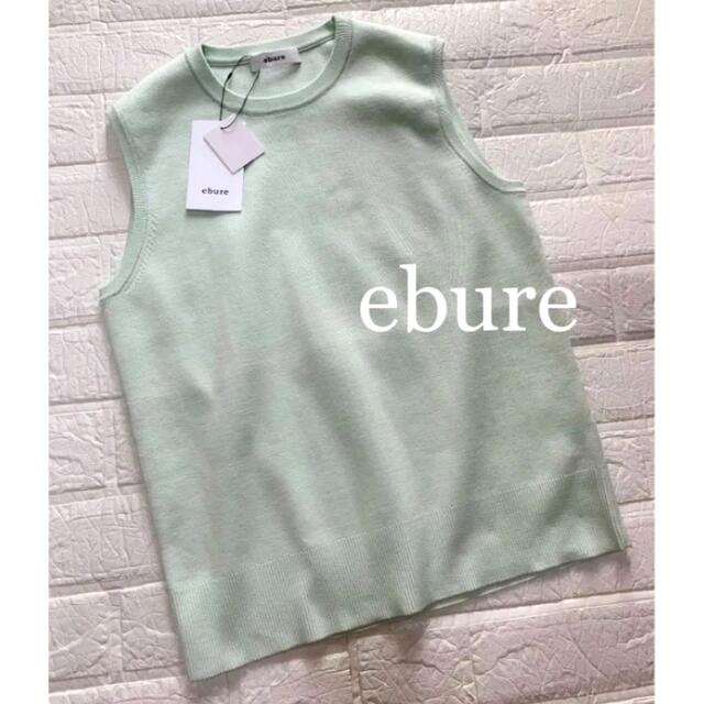 美品★ebure★エブール★ノーカラージャケット★ベージュ★シルク混