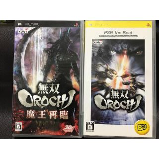 コーエーテクモゲームス(Koei Tecmo Games)の無双 OROCHI & 無双OROCHI 魔王再臨 PSP(携帯用ゲームソフト)