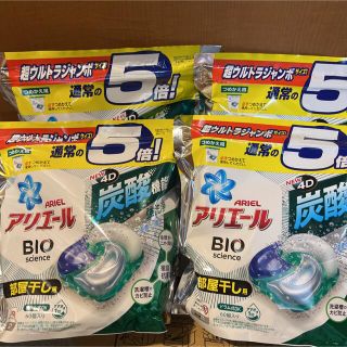 ピーアンドジー(P&G)のアリエールBIOジェルボール　60個✖️4袋(洗剤/柔軟剤)