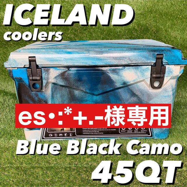 アイスランドクーラーボックス 45QT ブルーホワイトブラックカモ‼️