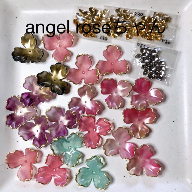 アソート angel roseちゃん-eastgate.mk