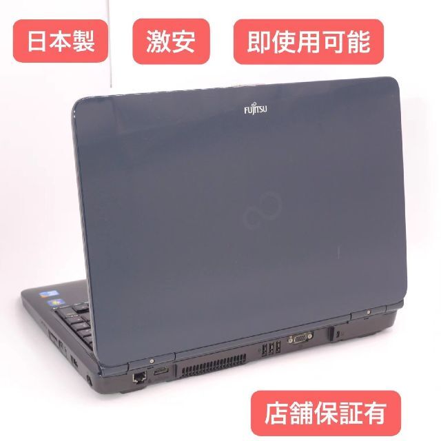 富士通 ノートPC 緑色 AH550/5A 4G RW 無線 Windows10 - ノートPC