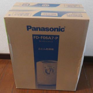 パナソニック(Panasonic)のPanasonic ふとん乾燥機 FD-F06A7-P 新品（未使用・未開封品）(衣類乾燥機)