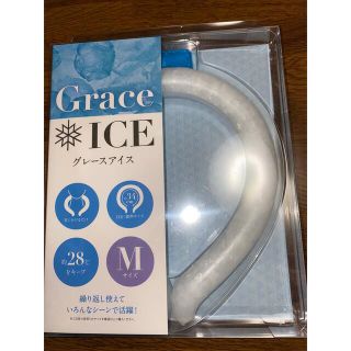 グレースアイス『Grace ICE』sizeＭ(その他)