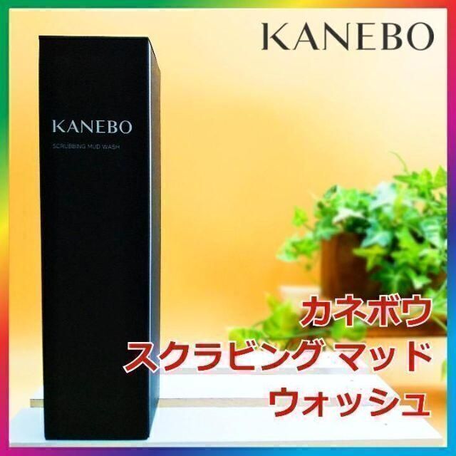 Kanebo(カネボウ)のカネボウ スクラビング マッド ウォッシュ KANEBO コスメ/美容のスキンケア/基礎化粧品(クレンジング/メイク落とし)の商品写真