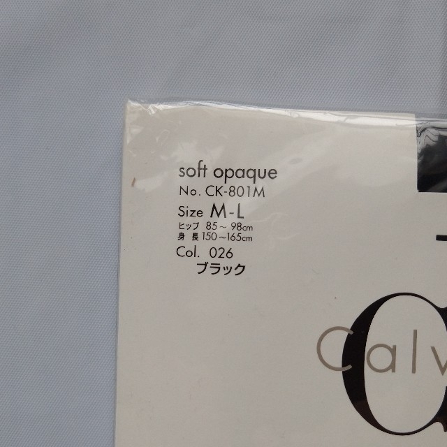 Calvin Klein(カルバンクライン)のカルバンクライン soft opaque タイツ レディースのレッグウェア(タイツ/ストッキング)の商品写真