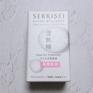 雪肌精 - 雪肌精 クリアウェルネス フェイスオイルトリートメント 45ml