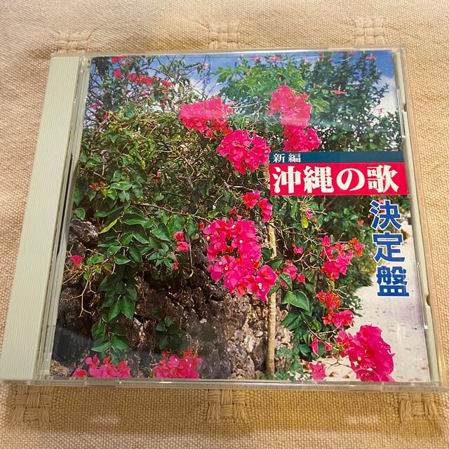沖縄グッズ　　沖縄の歌決定盤CD ・　ハンカチ（ハイビスカス）　 エンタメ/ホビーのCD(ポップス/ロック(邦楽))の商品写真