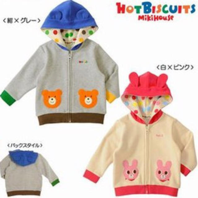 mikihouse(ミキハウス)のミキハウス☆パーカー キッズ/ベビー/マタニティのキッズ服男の子用(90cm~)(ジャケット/上着)の商品写真