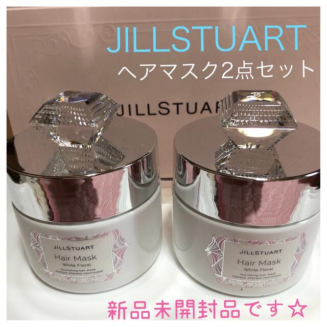 JILLSTUART(ジルスチュアート)のJILLSTUART ジルスチュアート　ヘアマスク コスメ/美容のヘアケア/スタイリング(ヘアパック/ヘアマスク)の商品写真