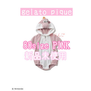 gelato pique - ジェラートピケ 【ベビー】ヨッシーロンパース ピンク 80