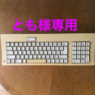 Apple Keyboard Model No:M0116J  040334(PC周辺機器)