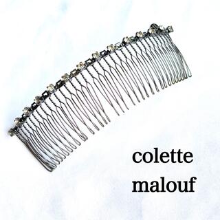 コレットマルーフ(colette malouf)のColette Malouf コレットマルーフ ラインストーン　ワイヤーコーム(ヘアピン)