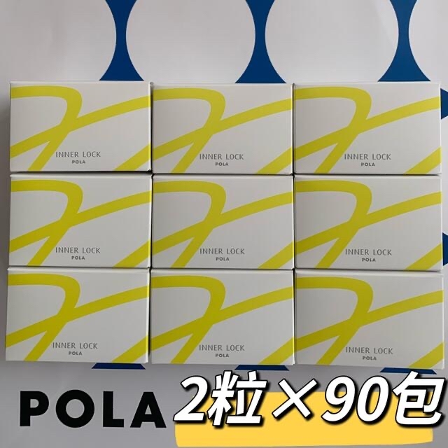 POLA - POLAホワイトショット　インナーロックタブレッ IXS N新発売2粒×90包