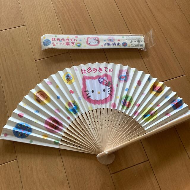 青山(アオヤマ)の非売品 洋服の青山 ハローキティ オリジナル扇子 エンタメ/ホビーのコレクション(ノベルティグッズ)の商品写真