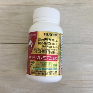 フジフイルム(富士フイルム)のメタバリアプレミアムEX 90日分 720粒入(ダイエット食品)