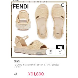 フェンディ エスパドリーユの通販 34点 | FENDIを買うならラクマ