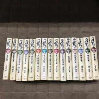 カムイ伝　1-15巻　全巻　白土三平(全巻セット)