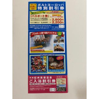 マリーの通販 100点以上（チケット） | お得な新品・中古・未使用品の